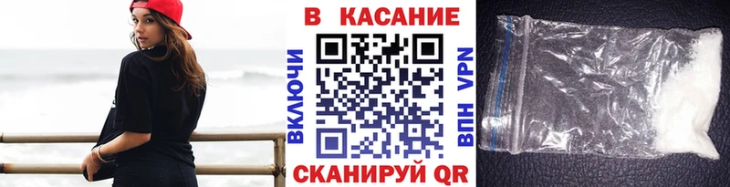 Купить закладку A PVP  Меф мяу мяу  АМФ  Кокаин  Курган