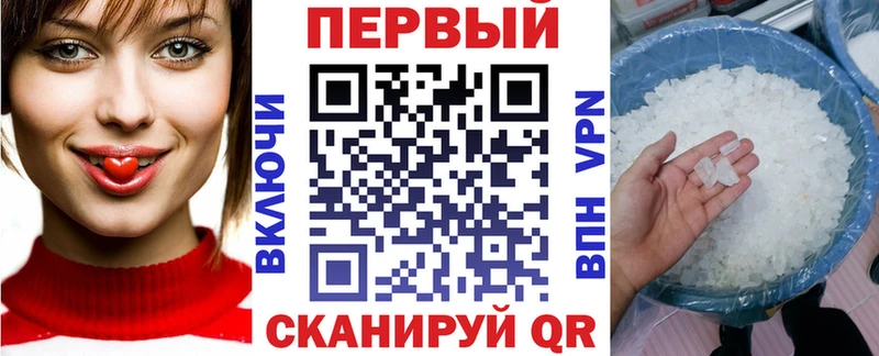 АМФ 98%  Купить где  Курган 