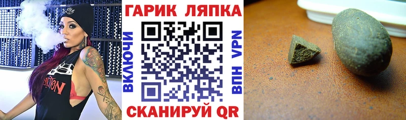 ГАШИШ убойный  Купить  Курган 