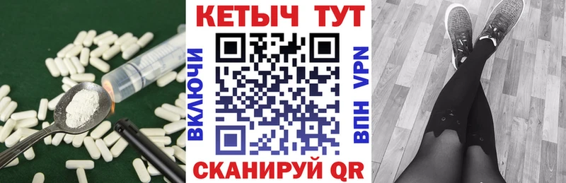 Кетамин VHQ  Купить  Курган 