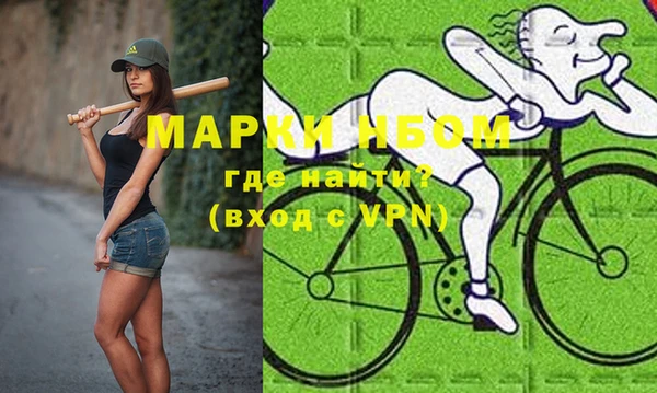 шишки Верхнеуральск