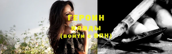 шишки Верхнеуральск