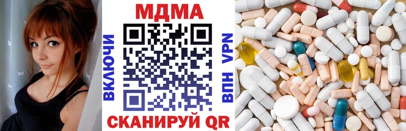 Купить где  Курган  МДМА crystal 